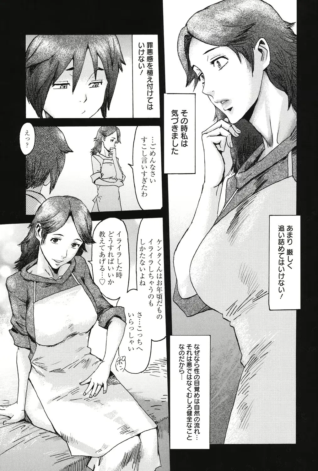웹툰 이미지 123