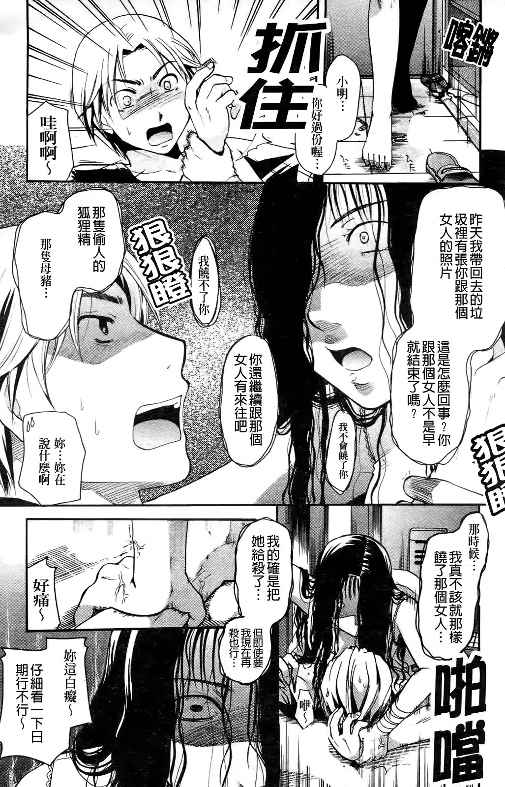 웹툰 이미지 159