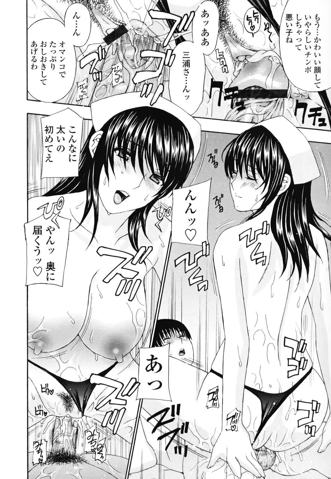웹툰 이미지 77