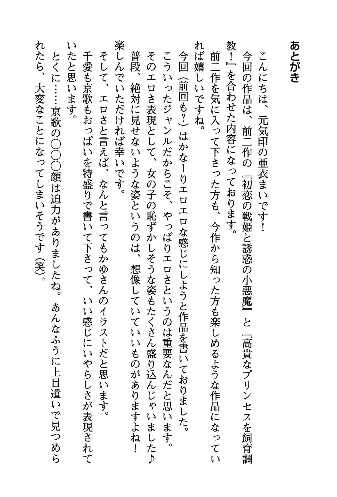 웹툰 이미지 229