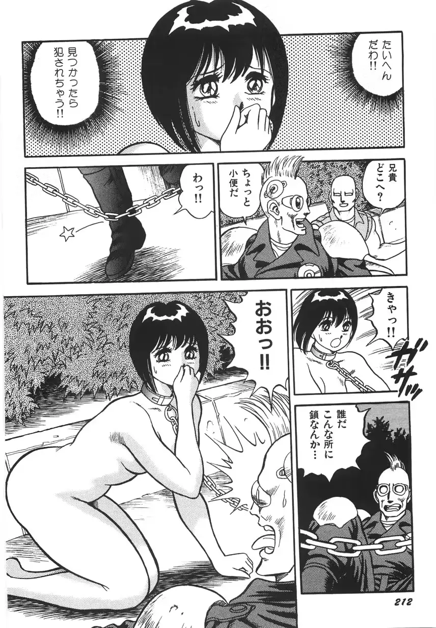 웹툰 이미지 217