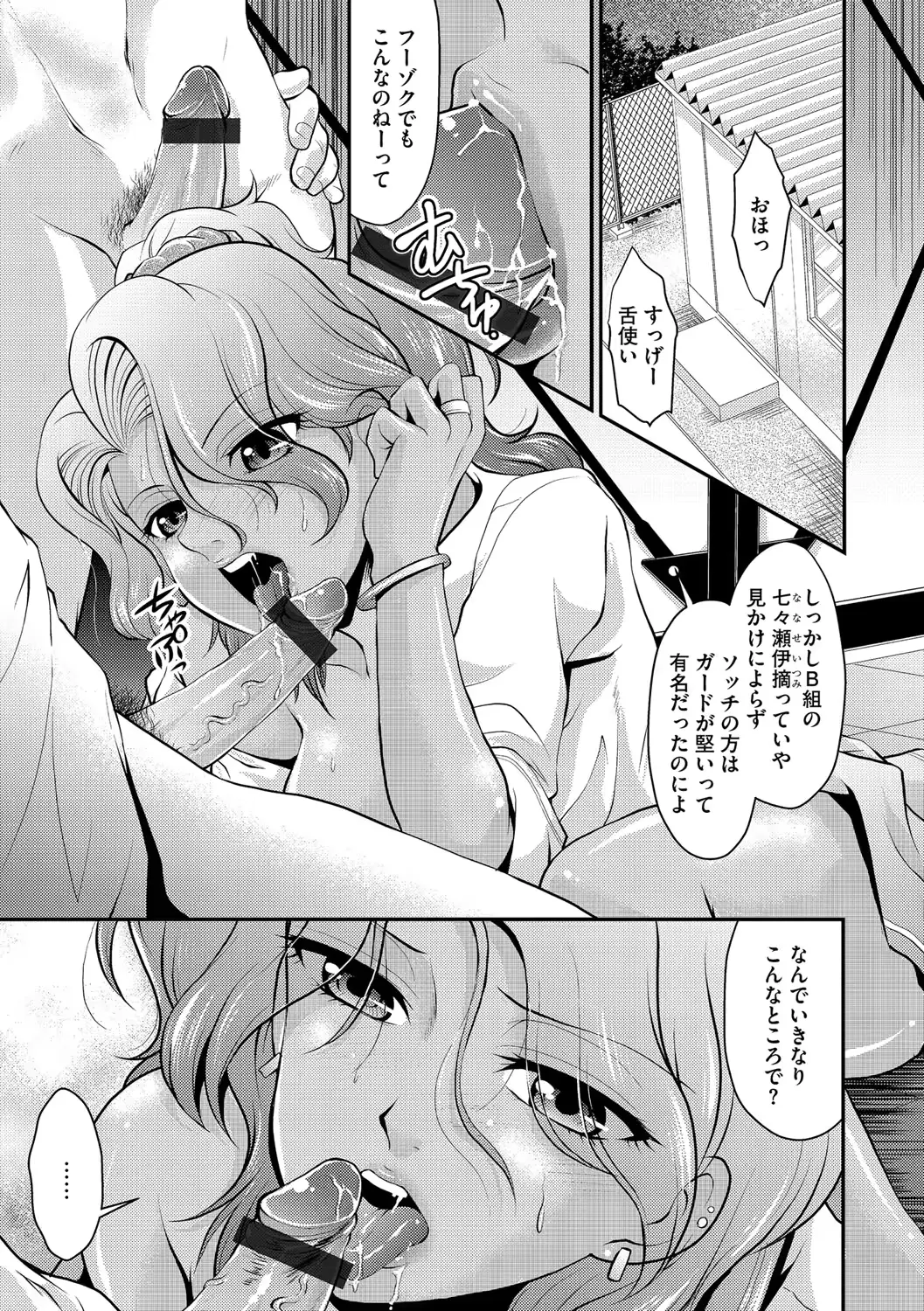 웹툰 이미지 50