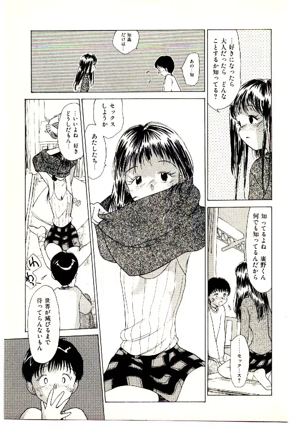 웹툰 이미지 188