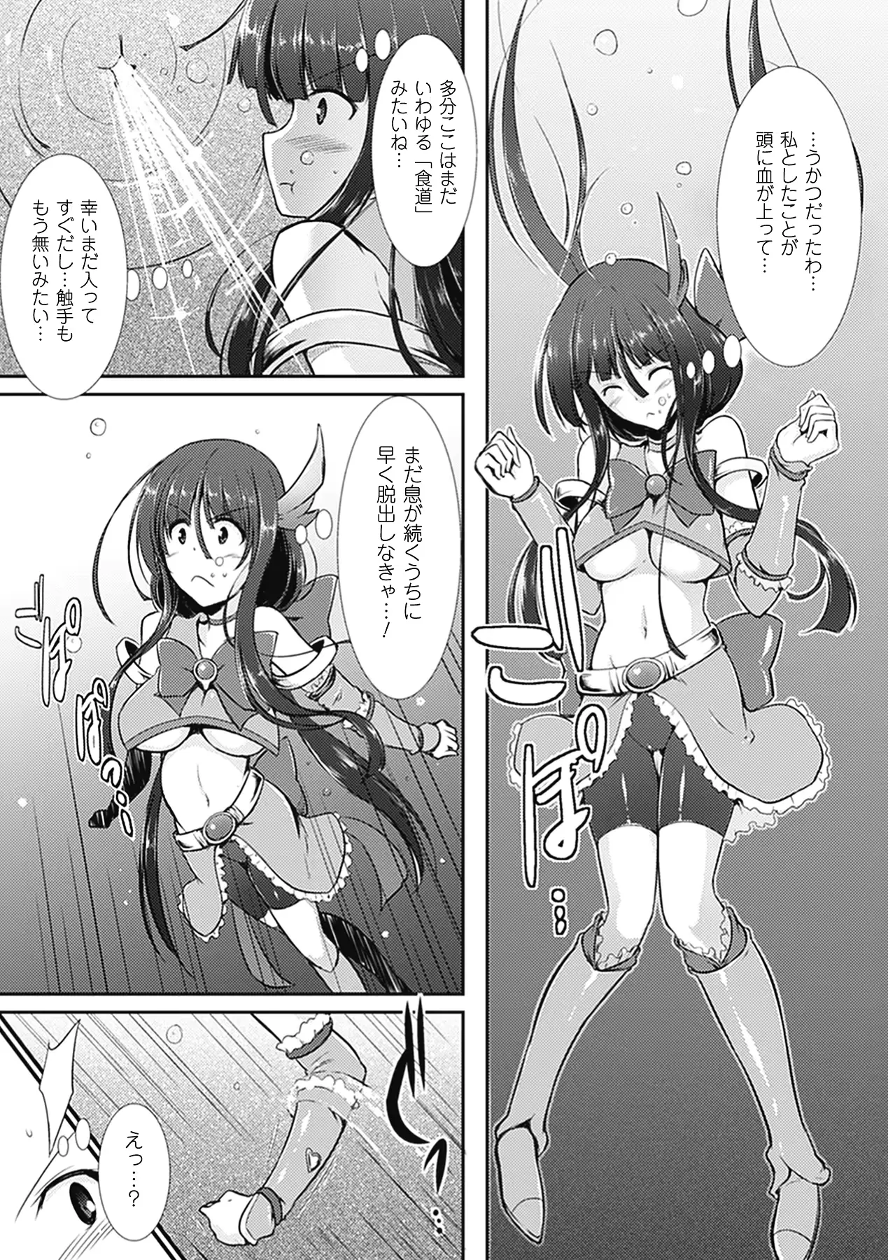 웹툰 이미지 176