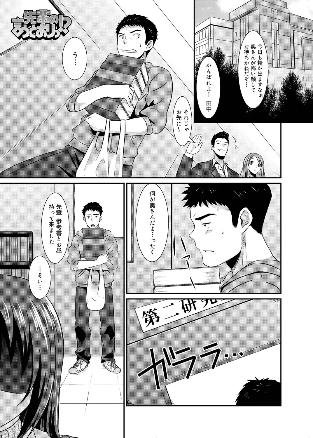 웹툰 이미지 51