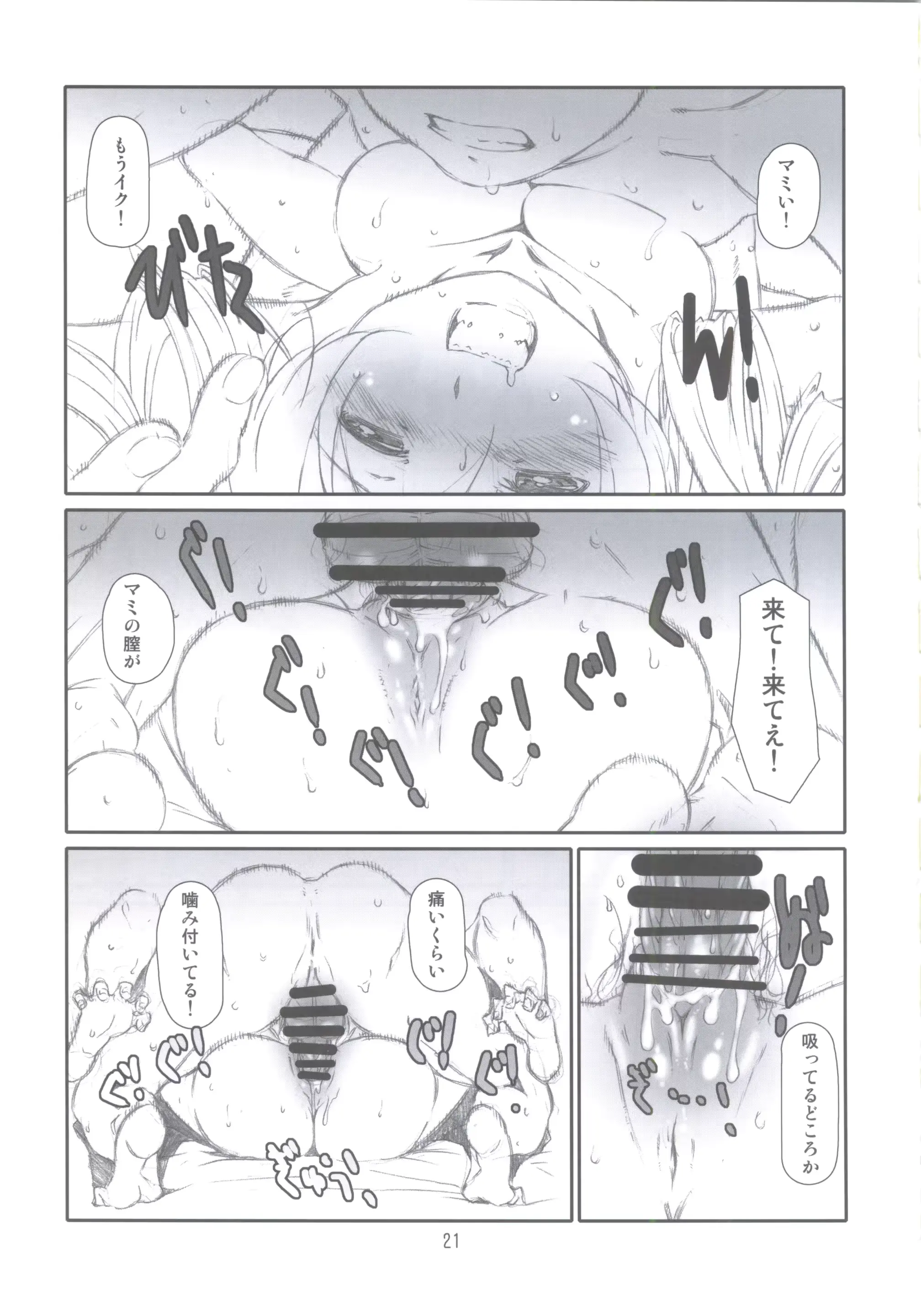 웹툰 이미지 19