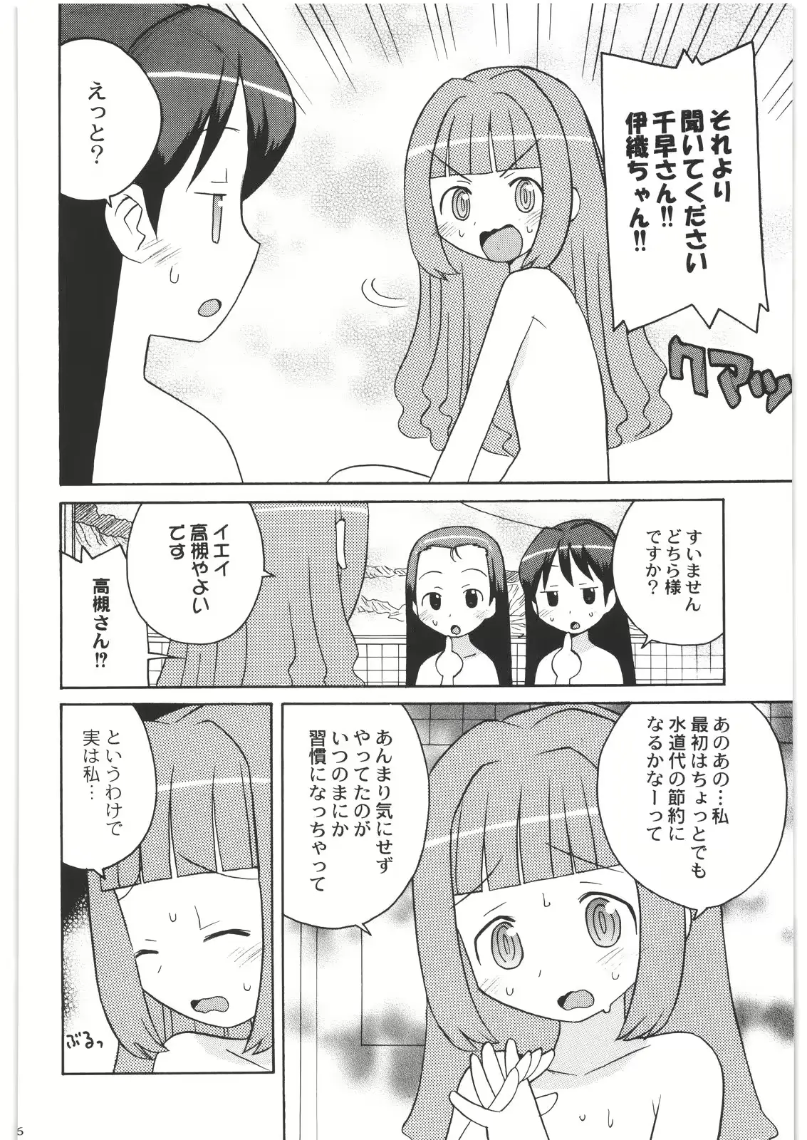 웹툰 이미지 115