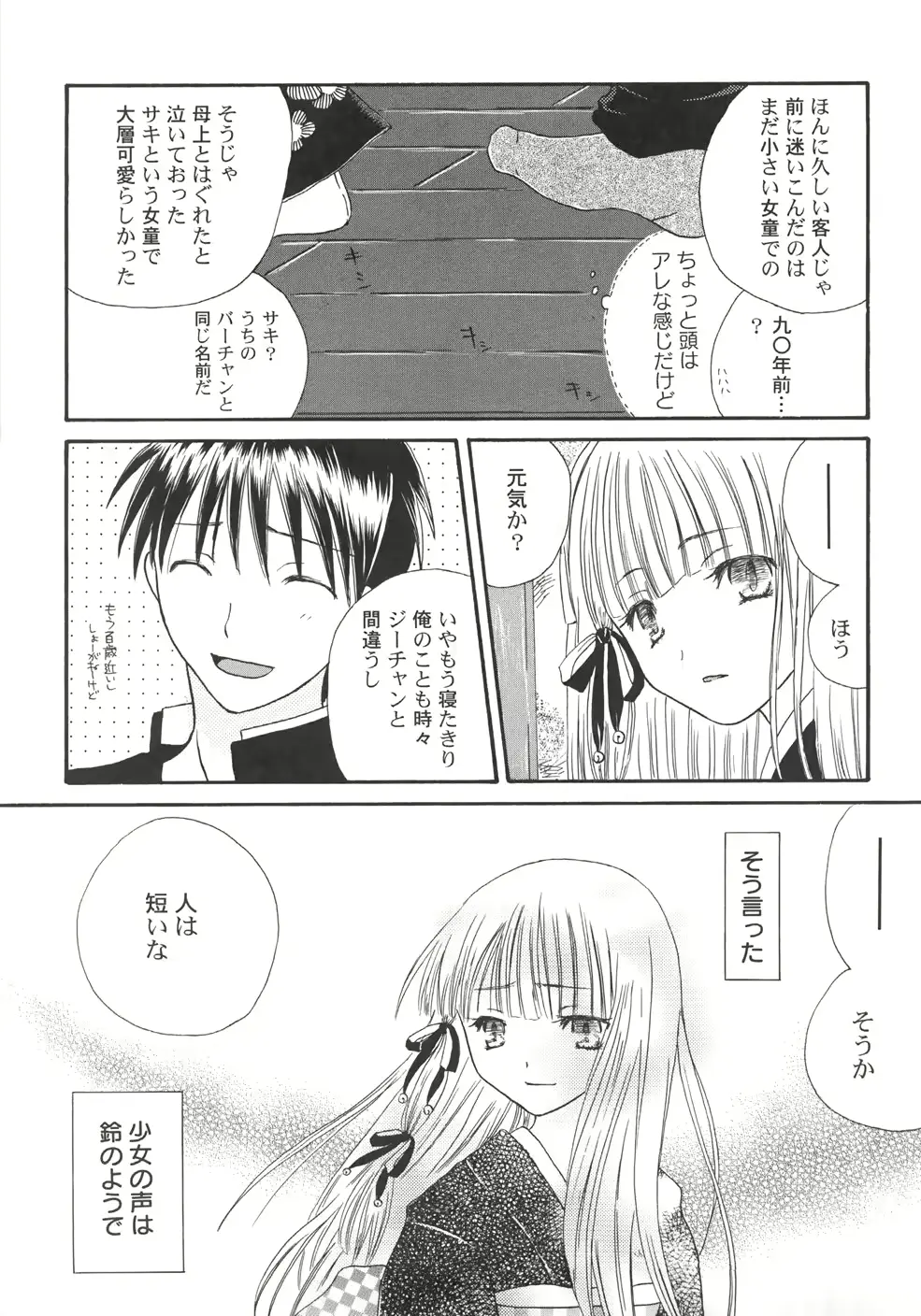 웹툰 이미지 50