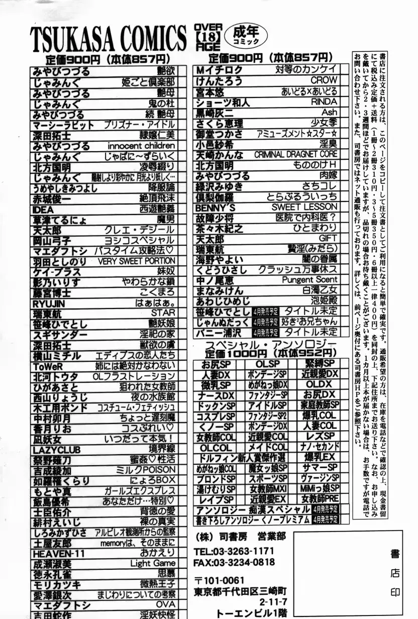 웹툰 이미지 168