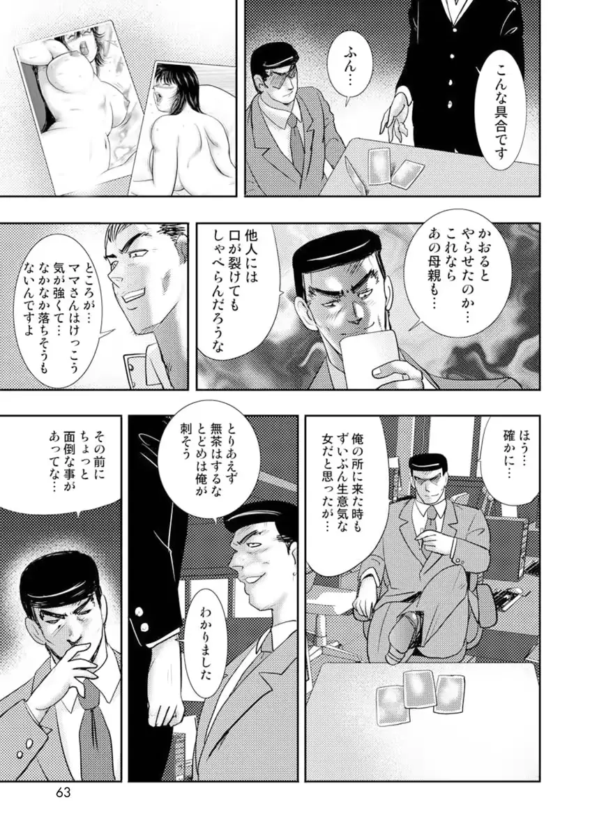 웹툰 이미지 57