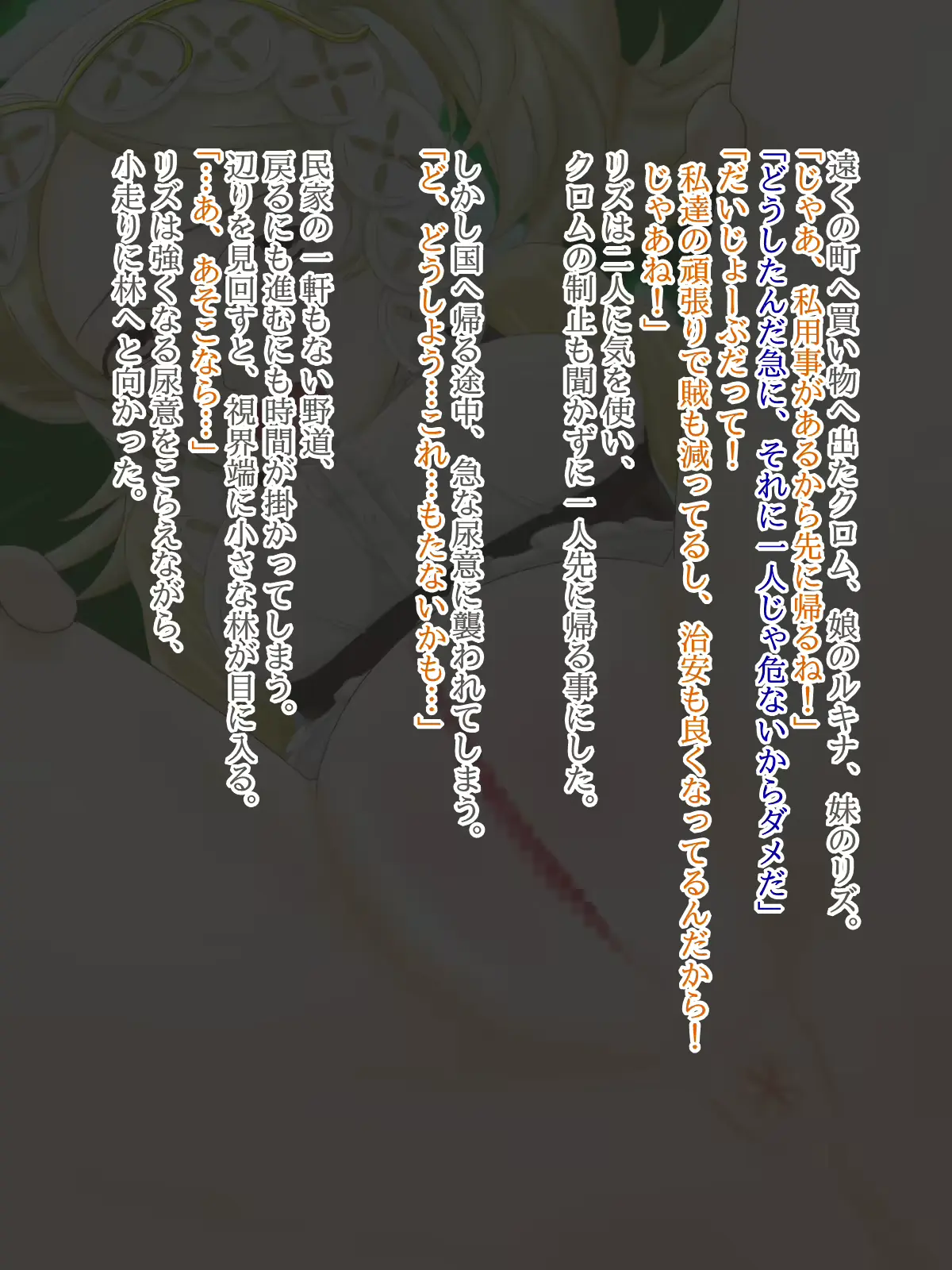 웹툰 이미지 65