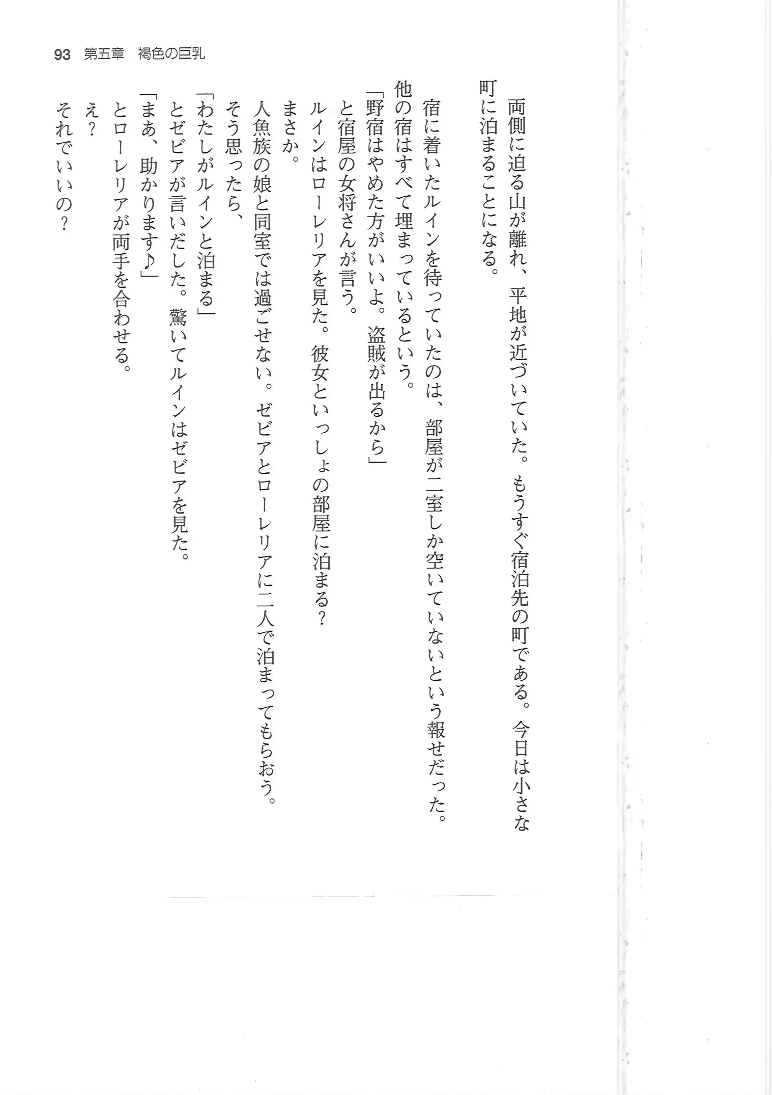 웹툰 이미지 92