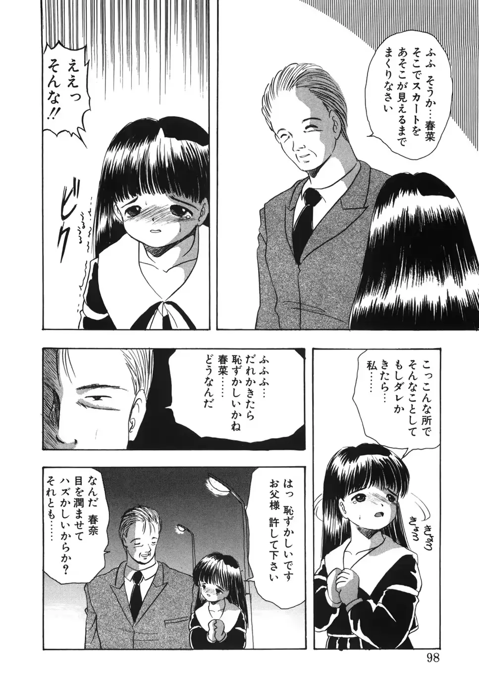 웹툰 이미지 102