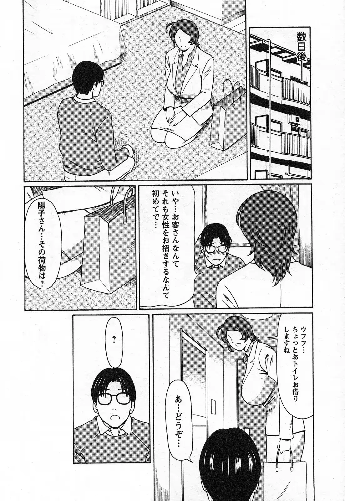 웹툰 이미지 65