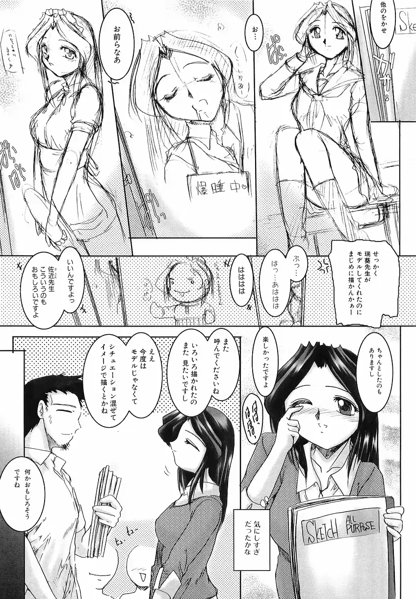 웹툰 이미지 78