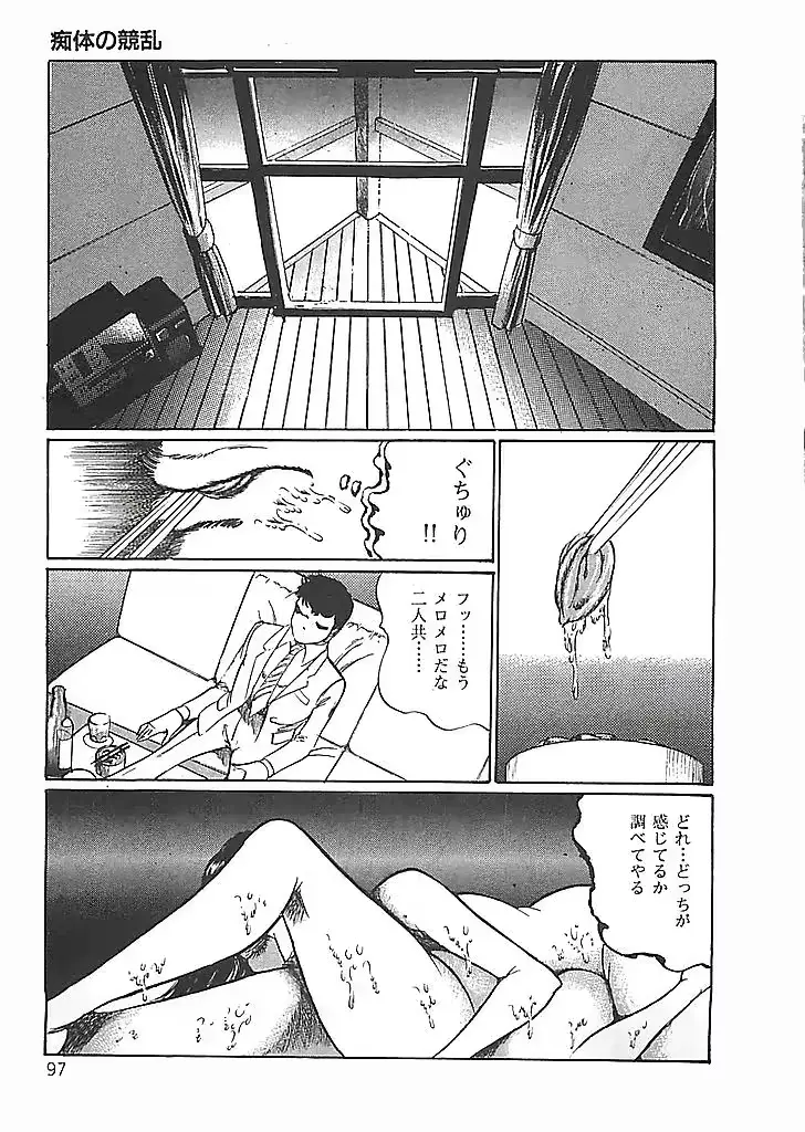 웹툰 이미지 99