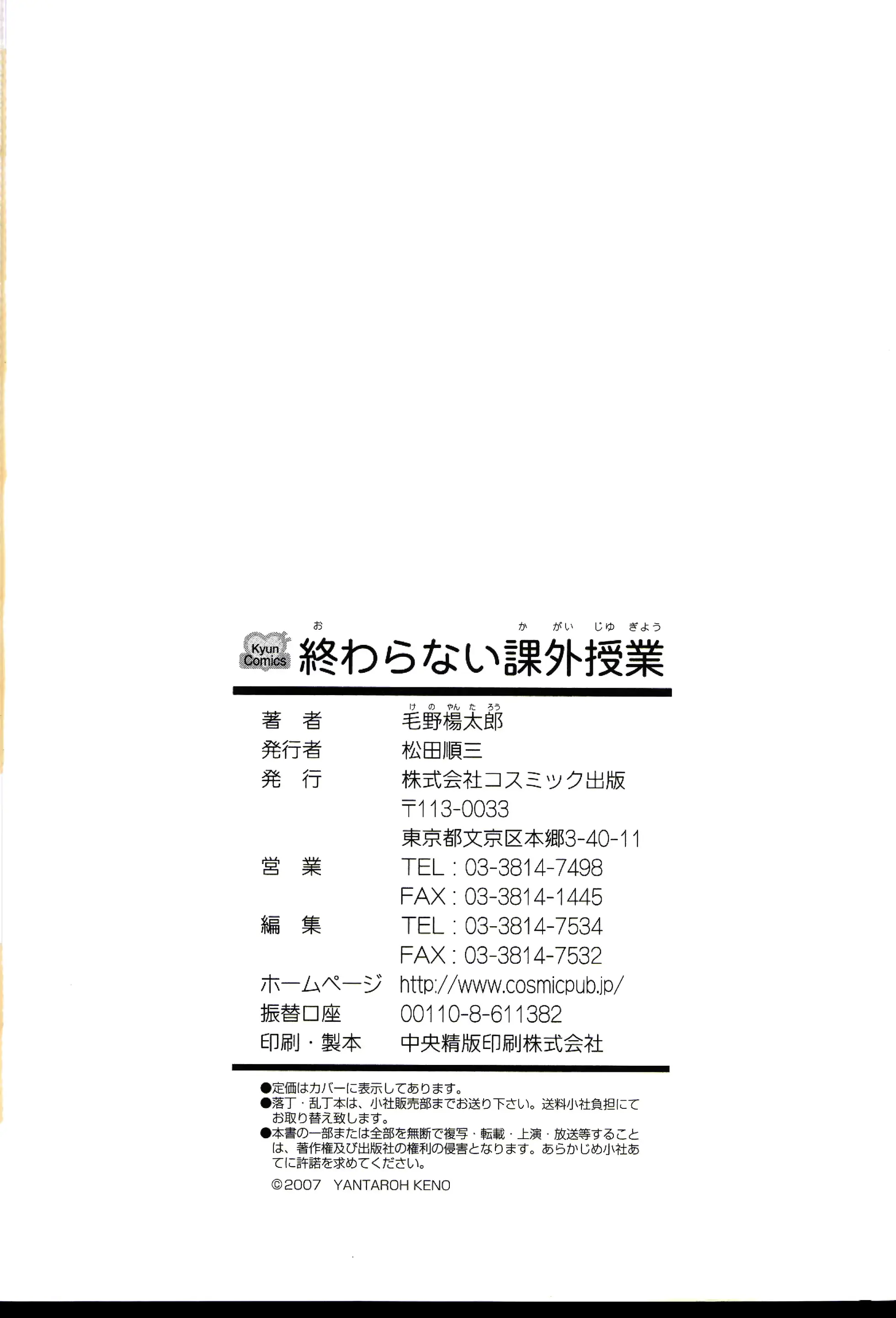 웹툰 이미지 359