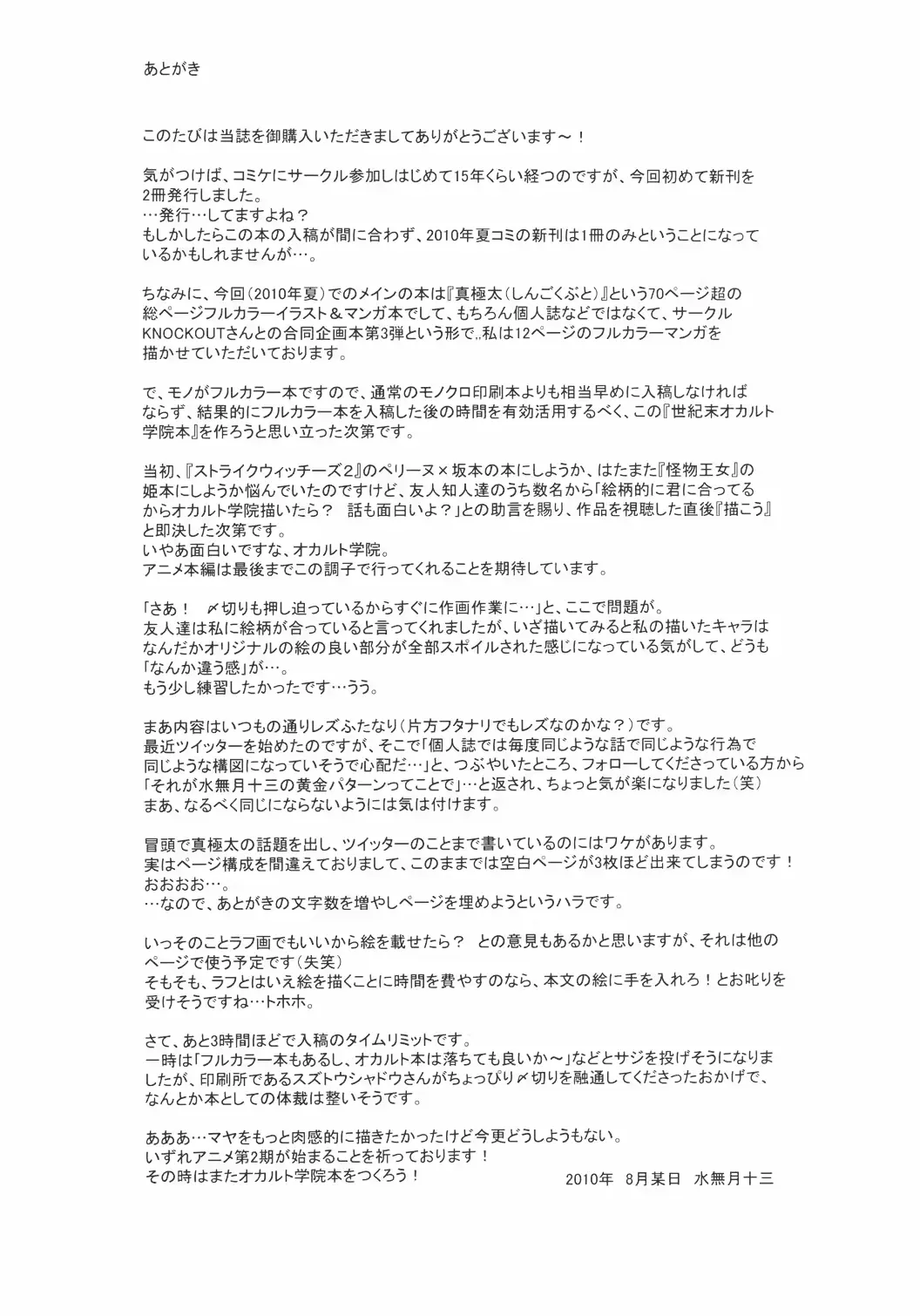 웹툰 이미지 15
