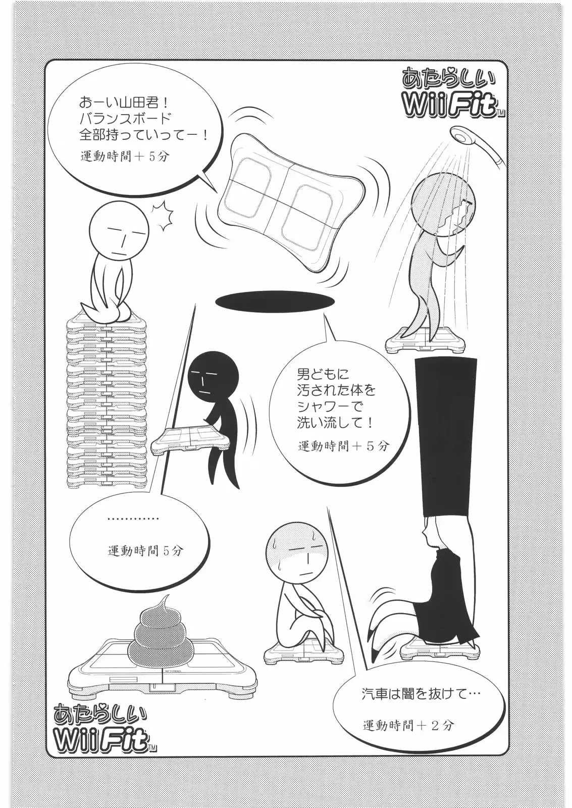 웹툰 이미지 123