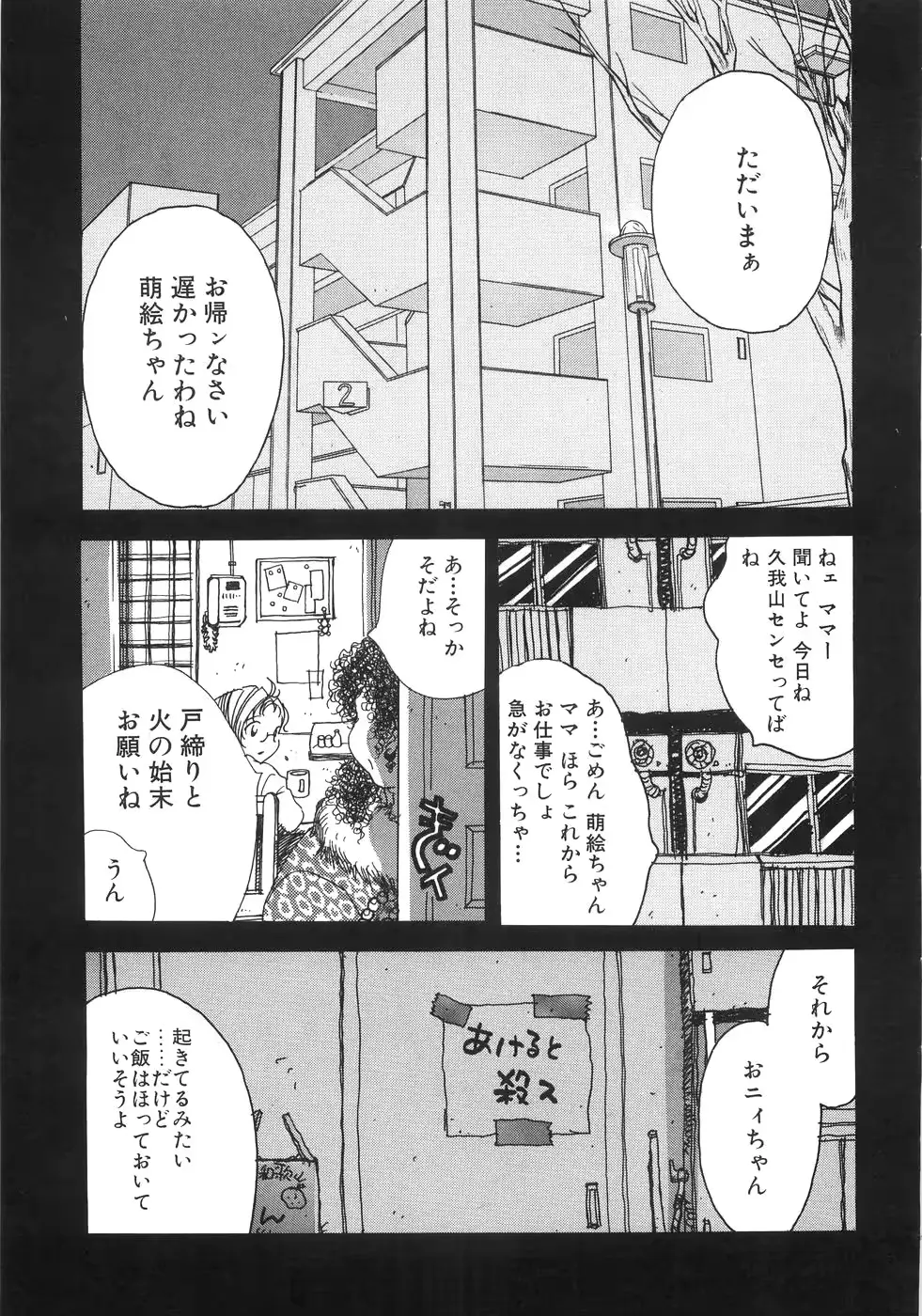웹툰 이미지 34