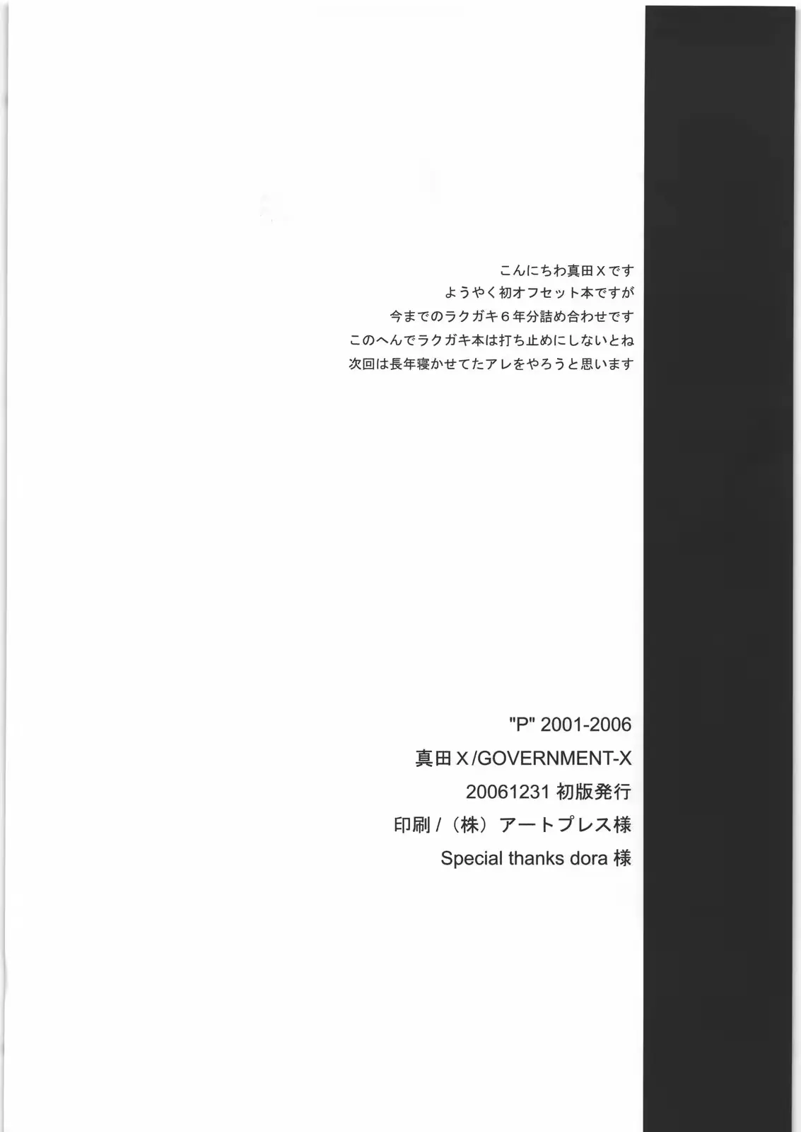 웹툰 이미지 23