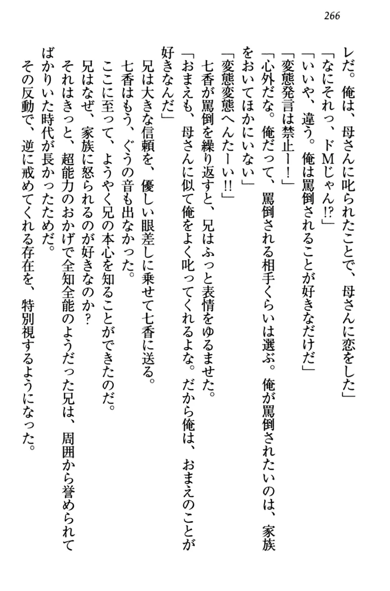 웹툰 이미지 275