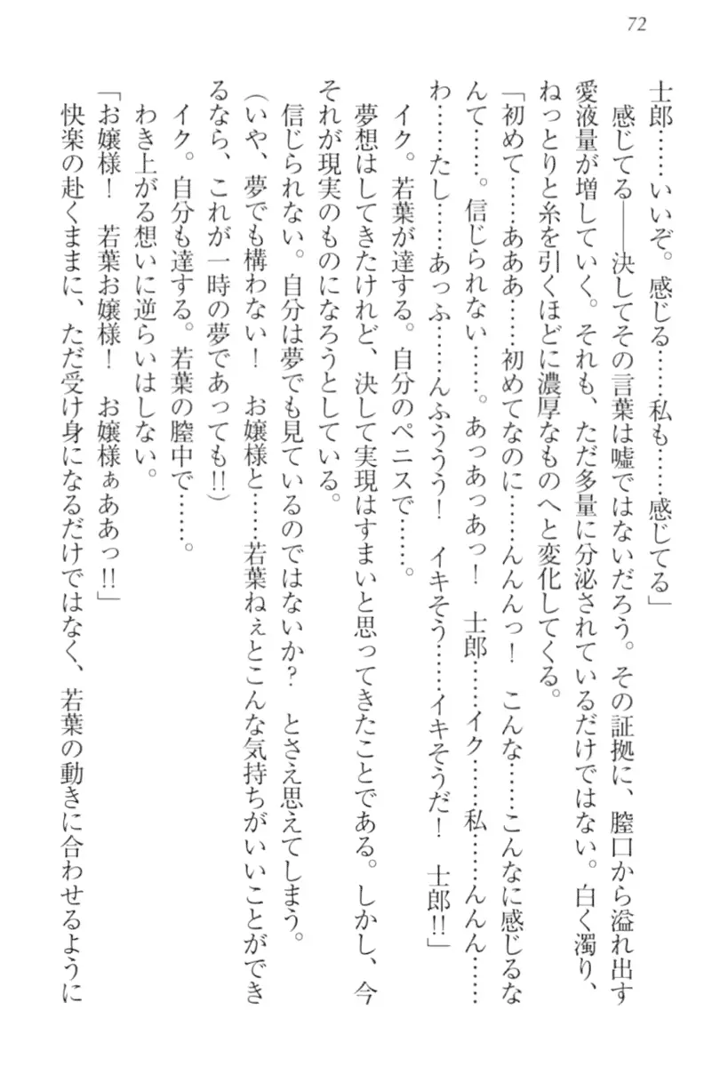 웹툰 이미지 81