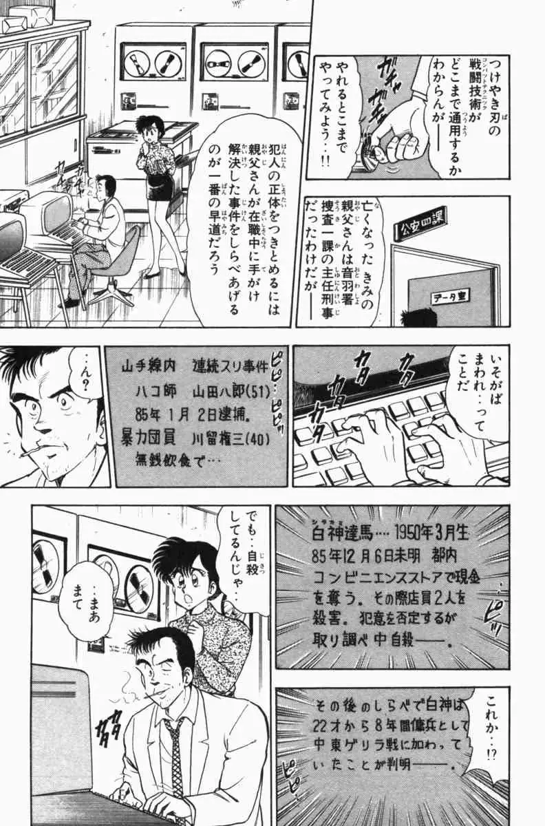 웹툰 이미지 269