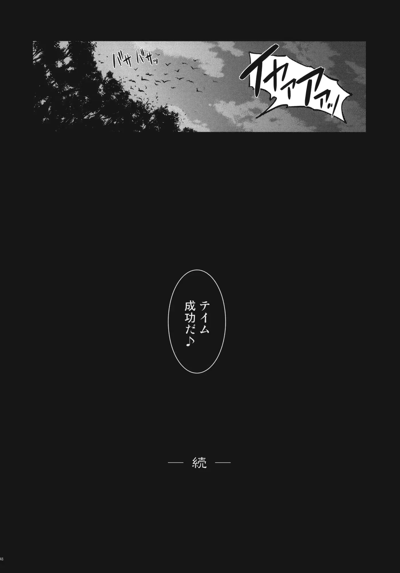 웹툰 이미지 46