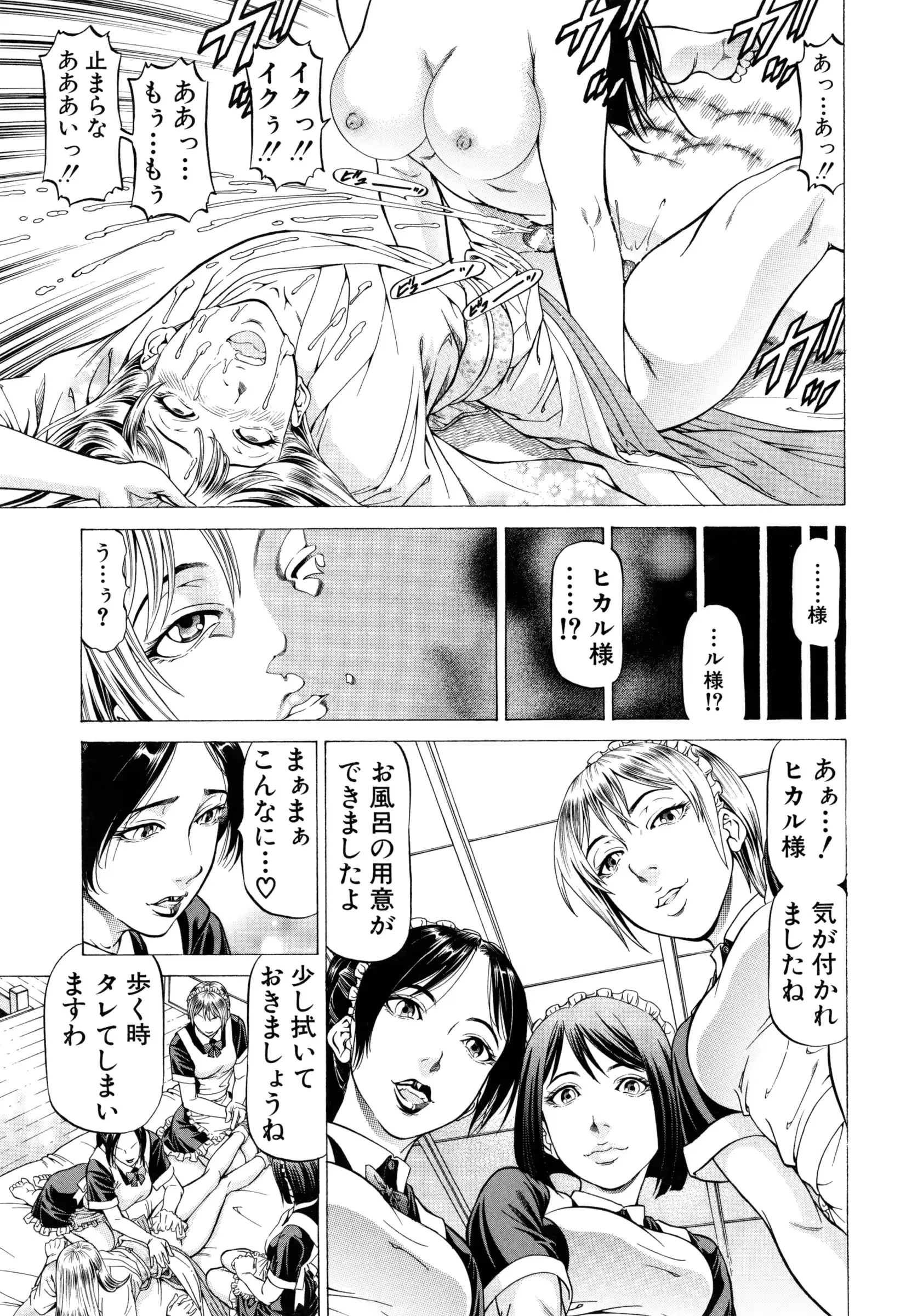 웹툰 이미지 129