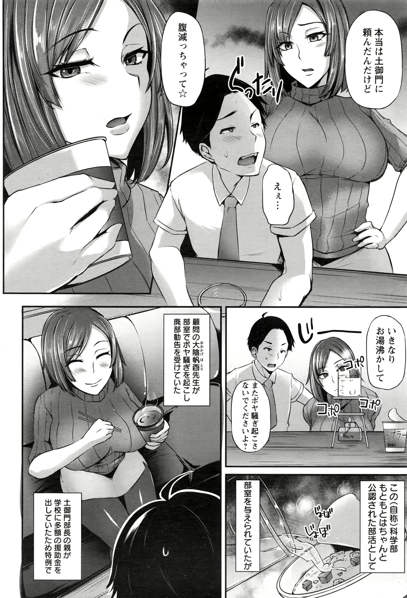 웹툰 이미지 256