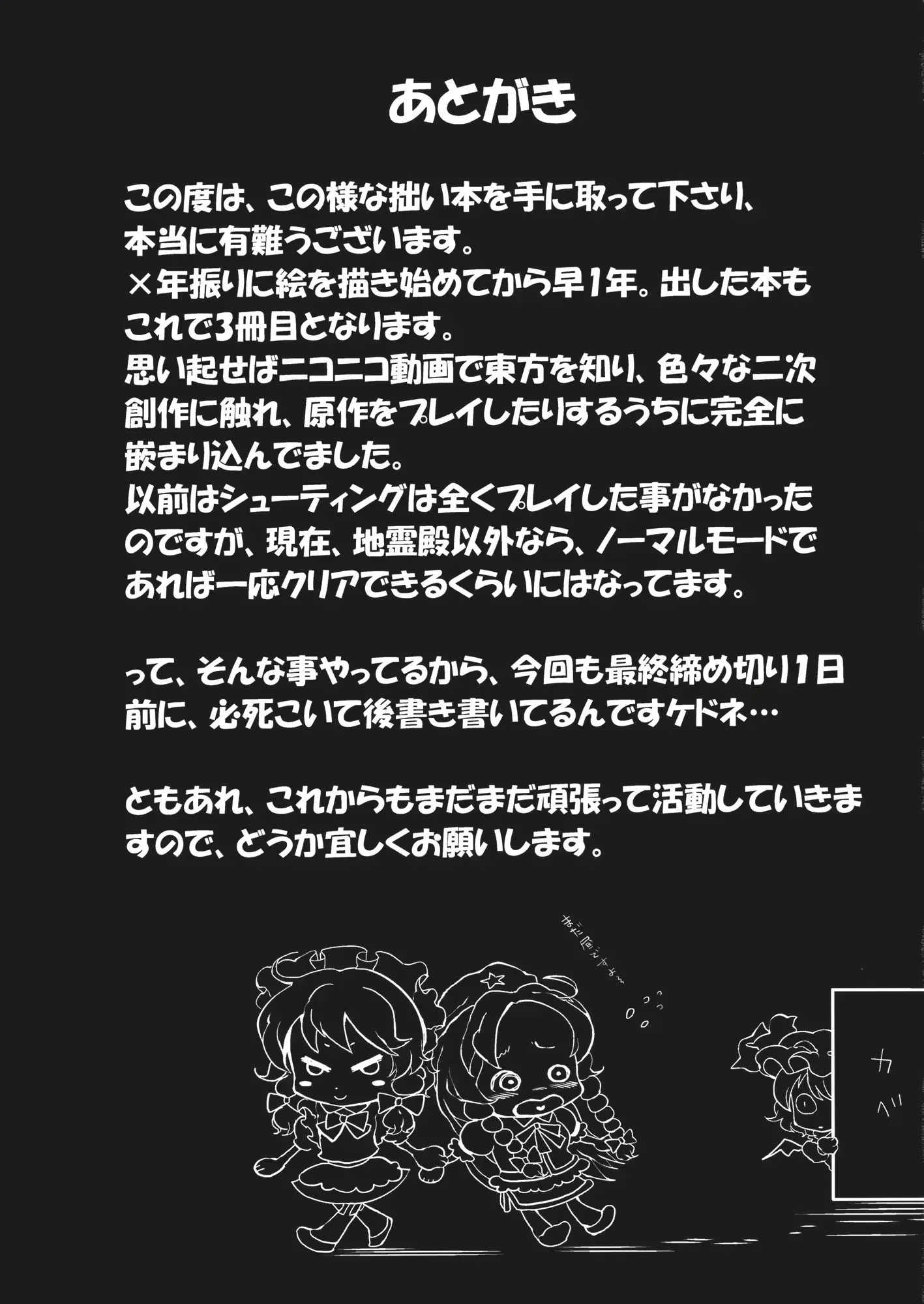 웹툰 이미지 24