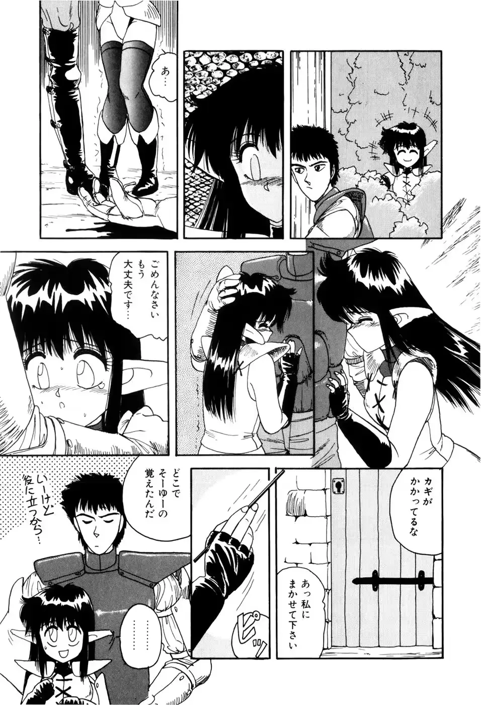 웹툰 이미지 152