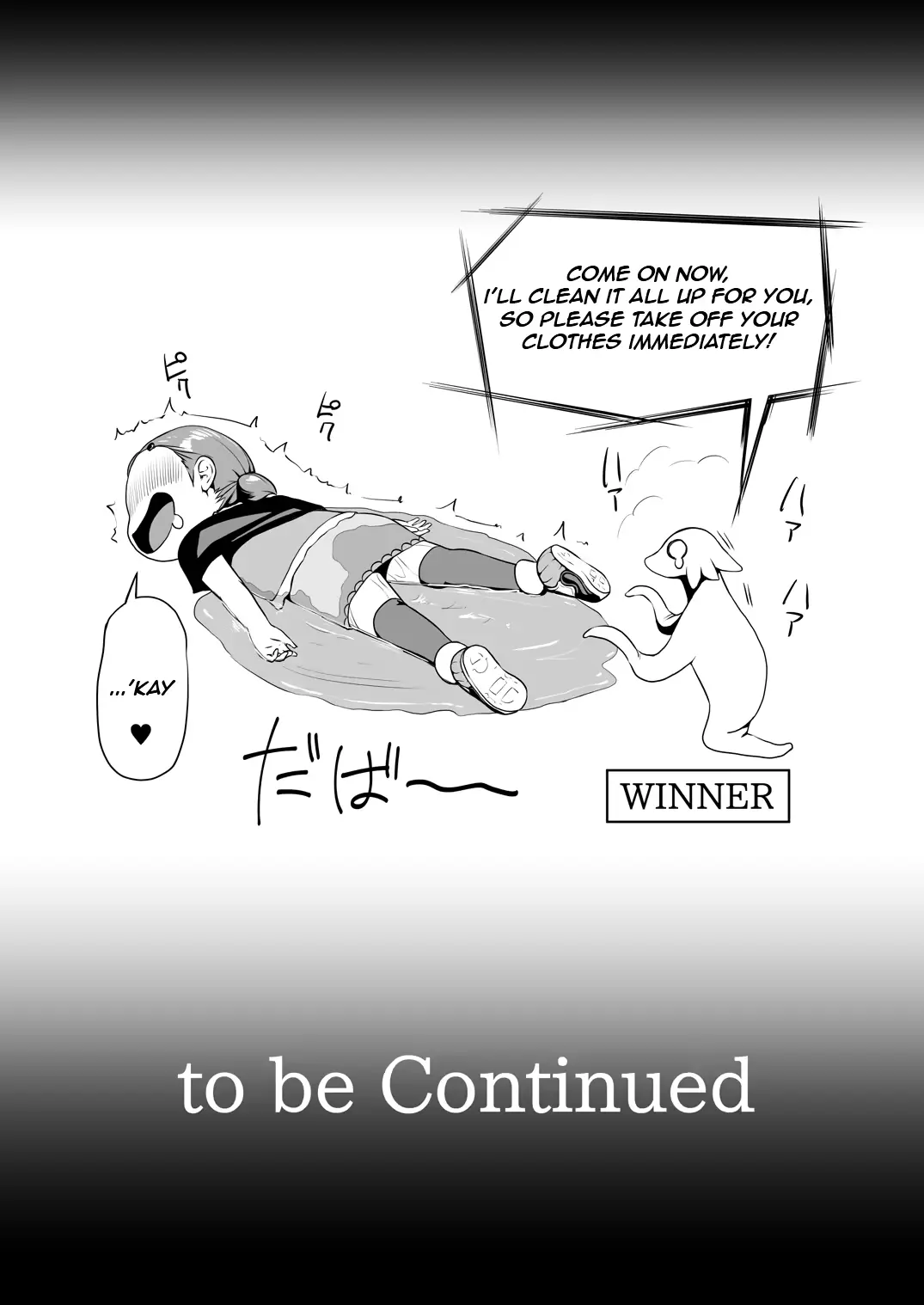 웹툰 이미지 36