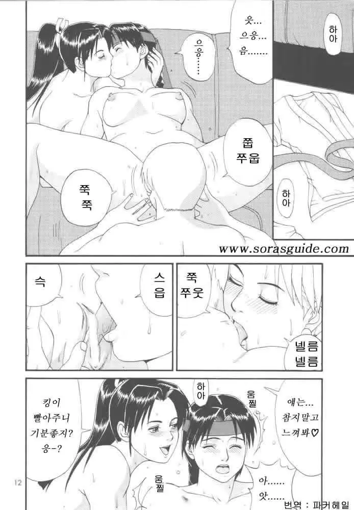 웹툰 이미지 6