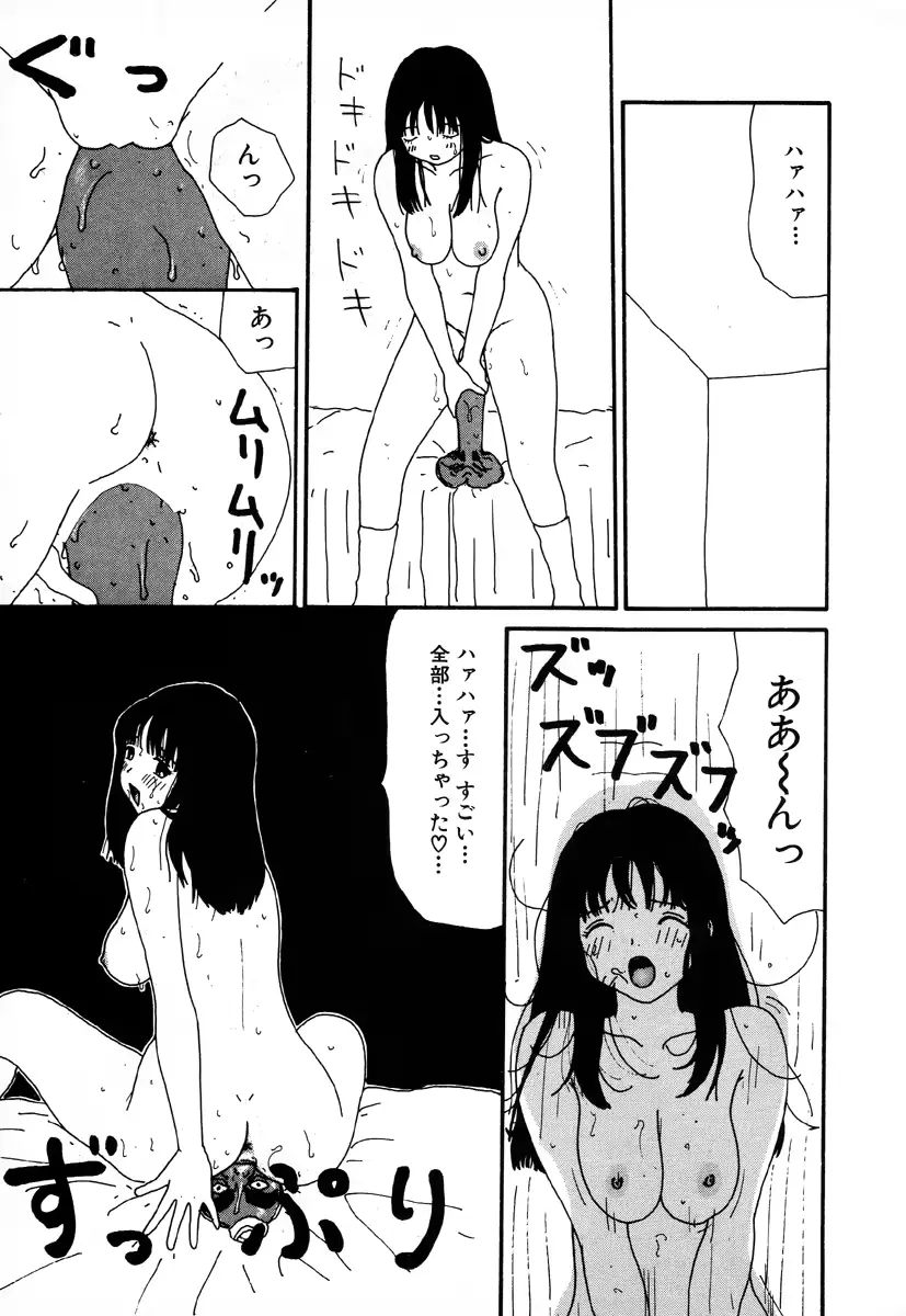 웹툰 이미지 135