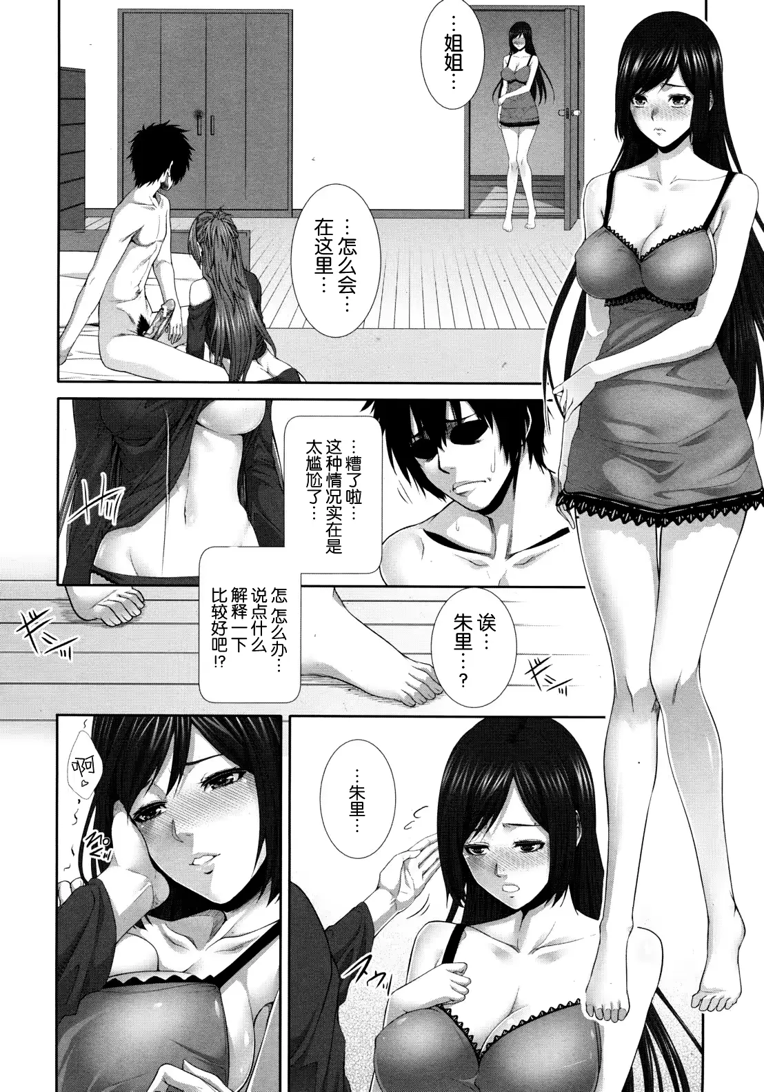 웹툰 이미지 23