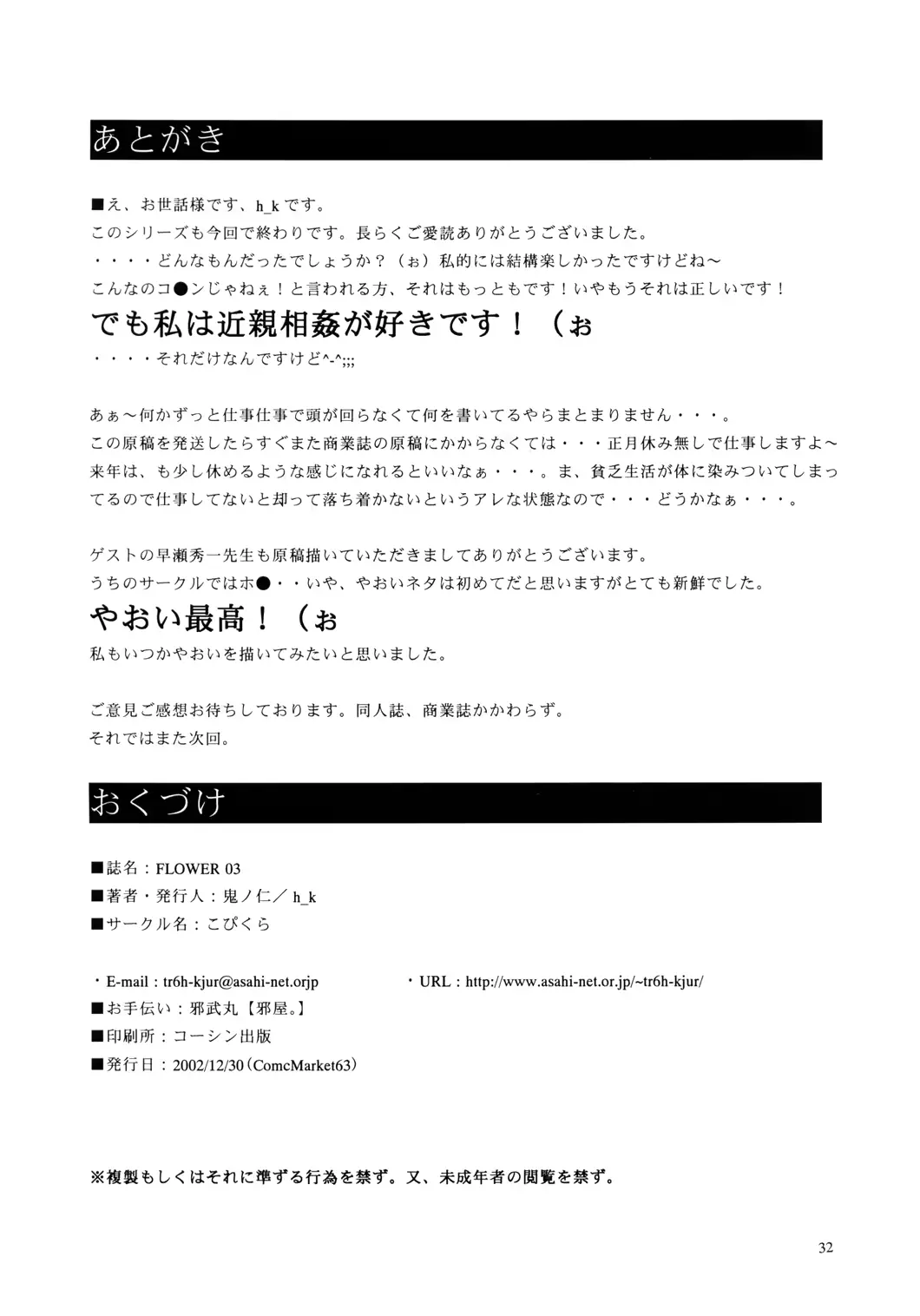 웹툰 이미지 21