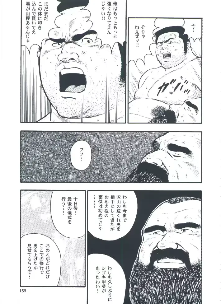 웹툰 이미지 156