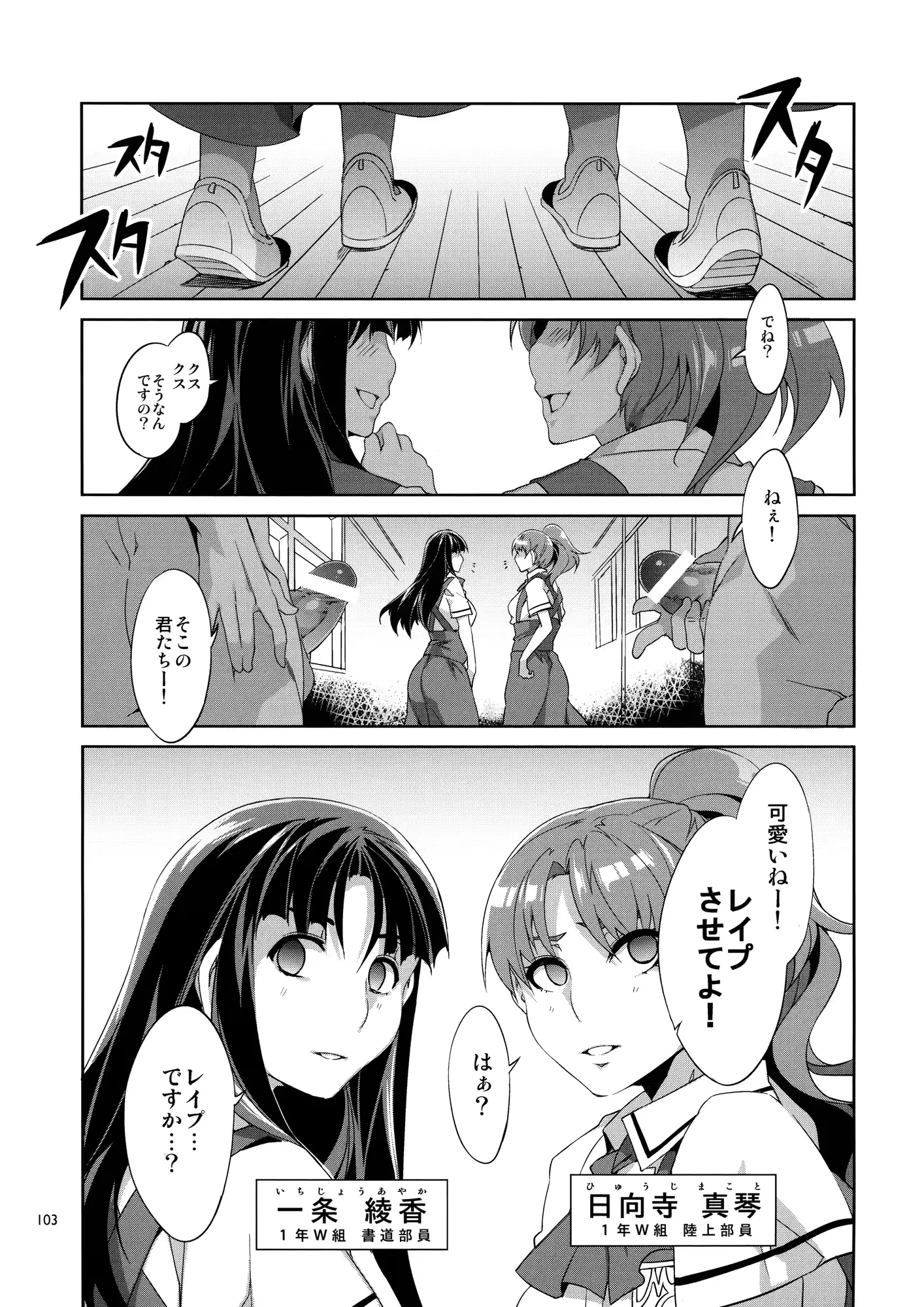 웹툰 이미지 104