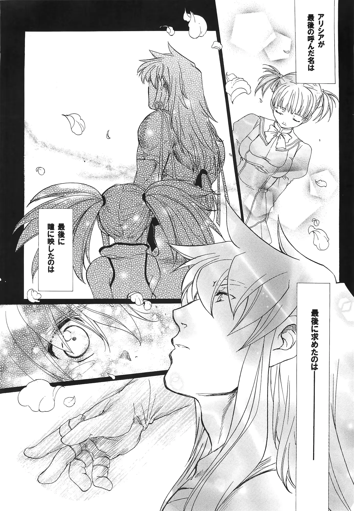 웹툰 이미지 22