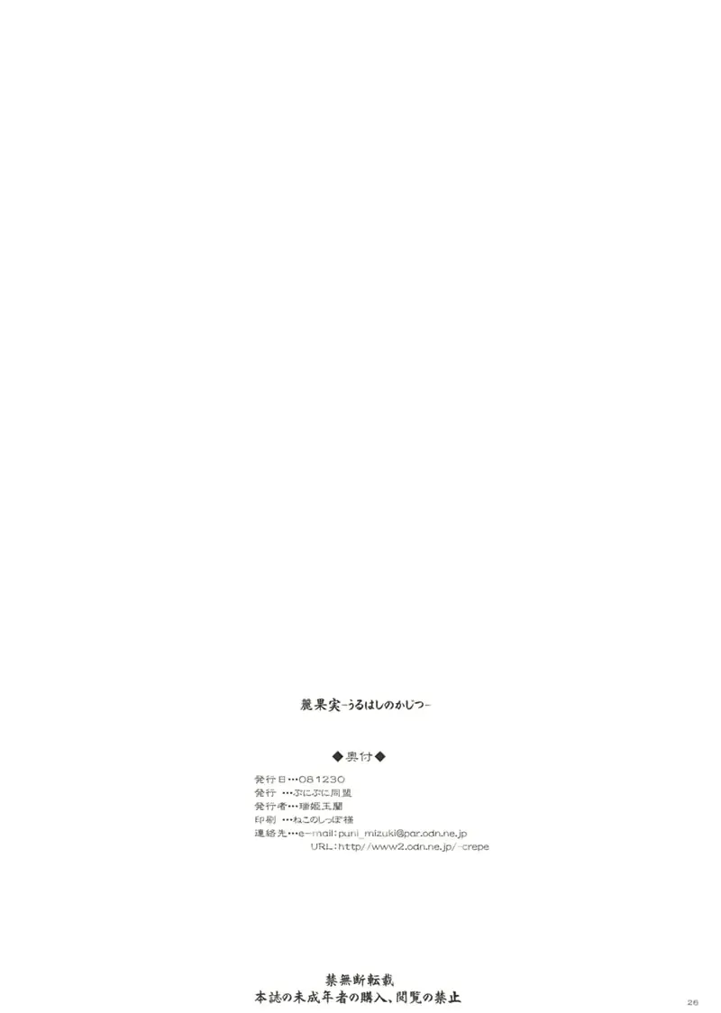 웹툰 이미지 24