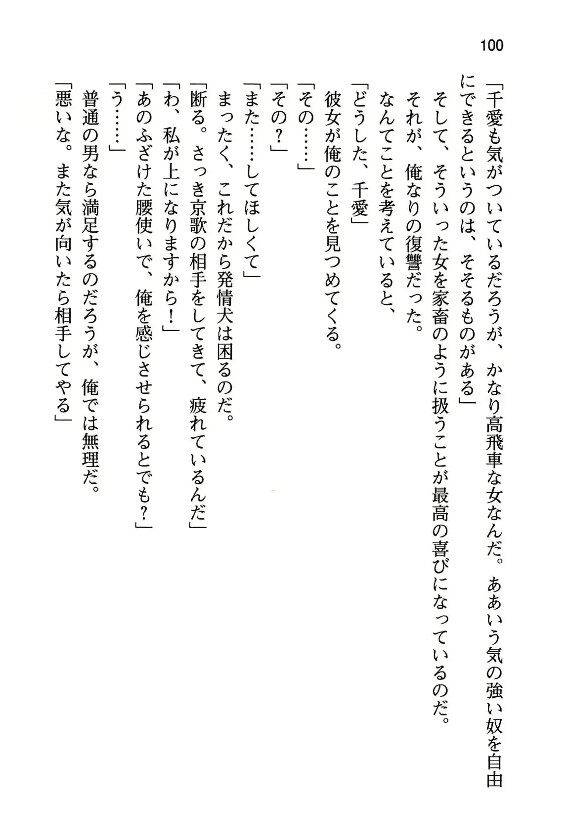 웹툰 이미지 105
