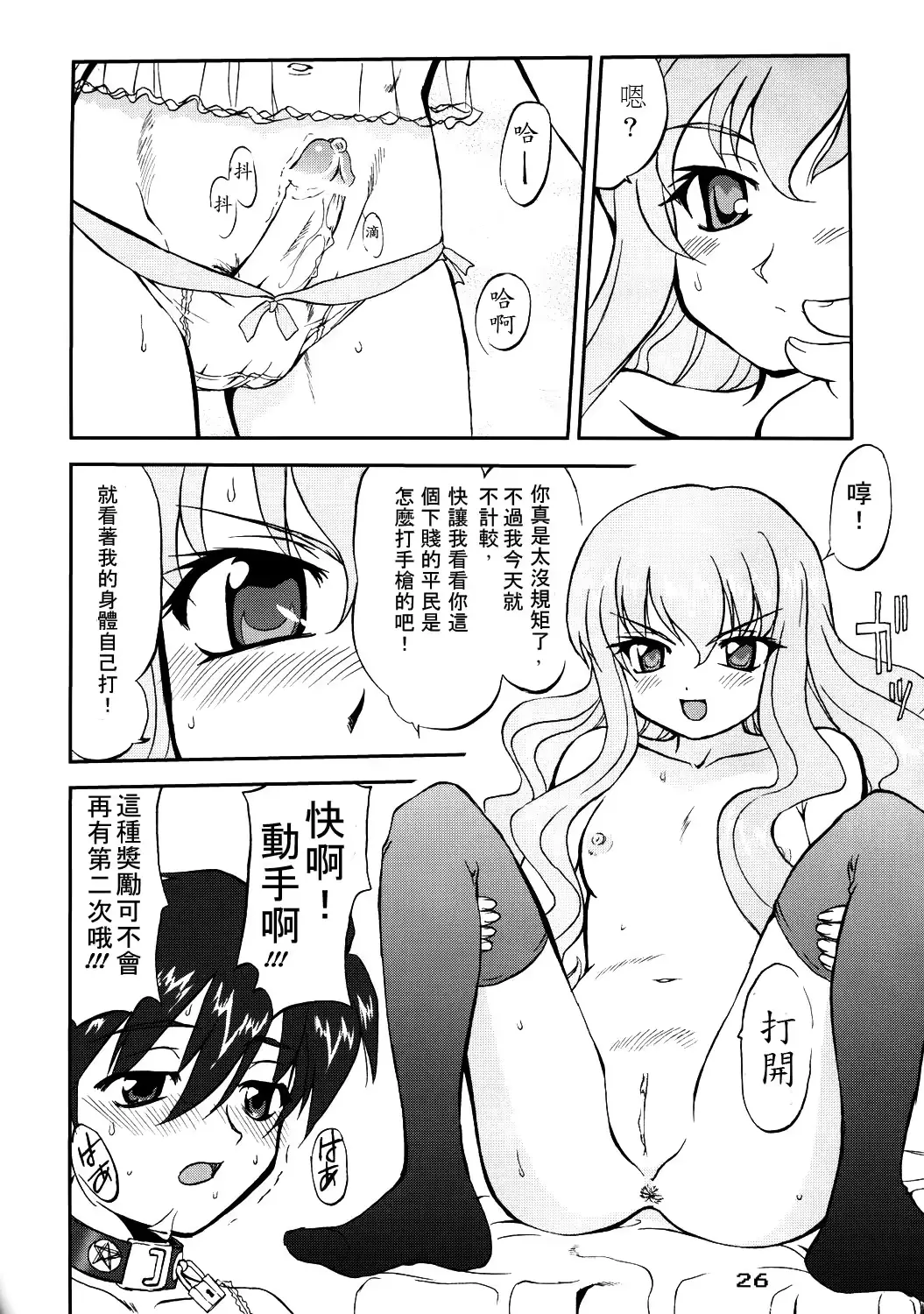 웹툰 이미지 24