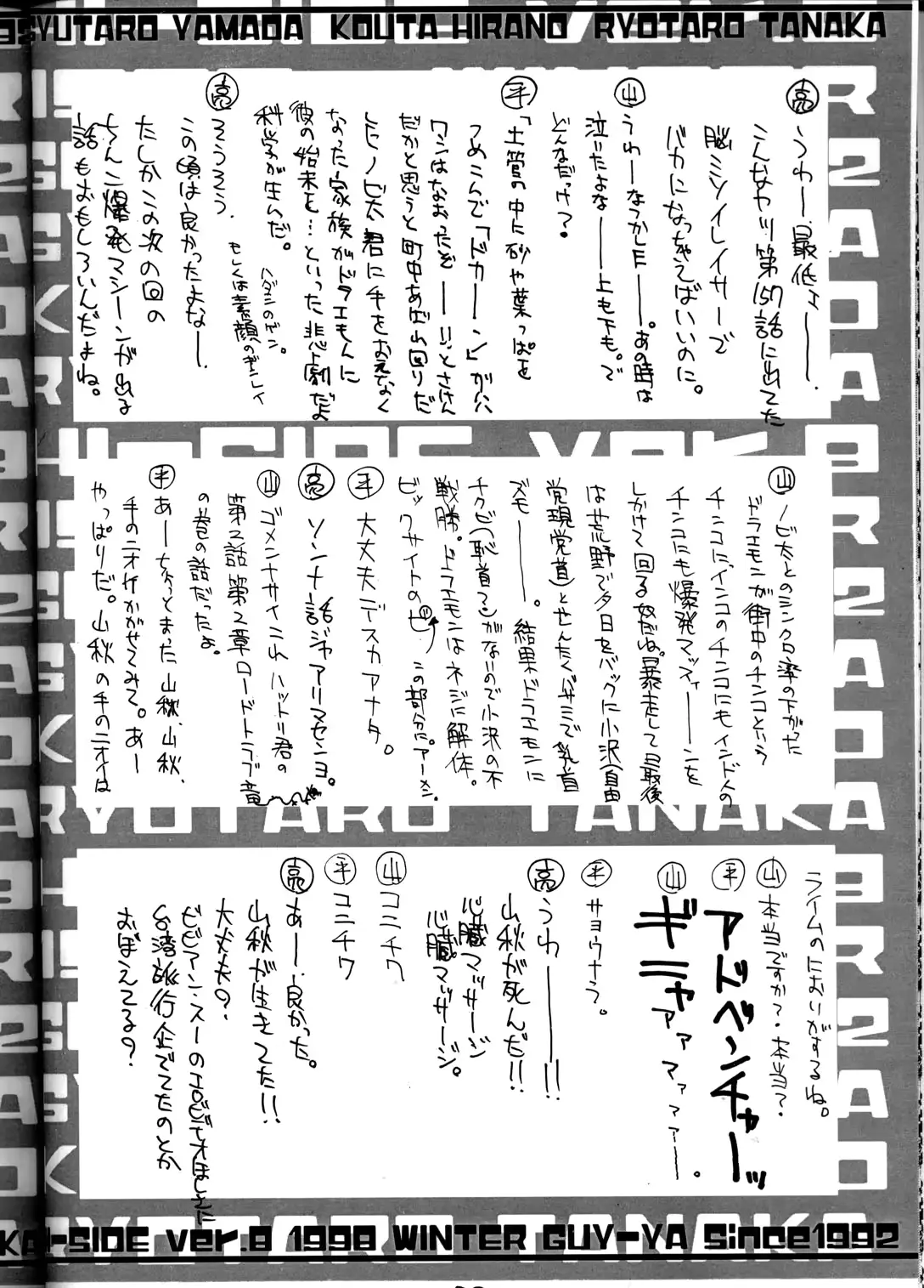 웹툰 이미지 30