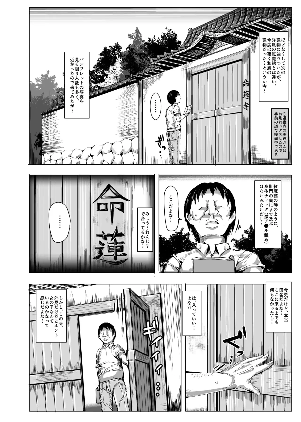 웹툰 이미지 11