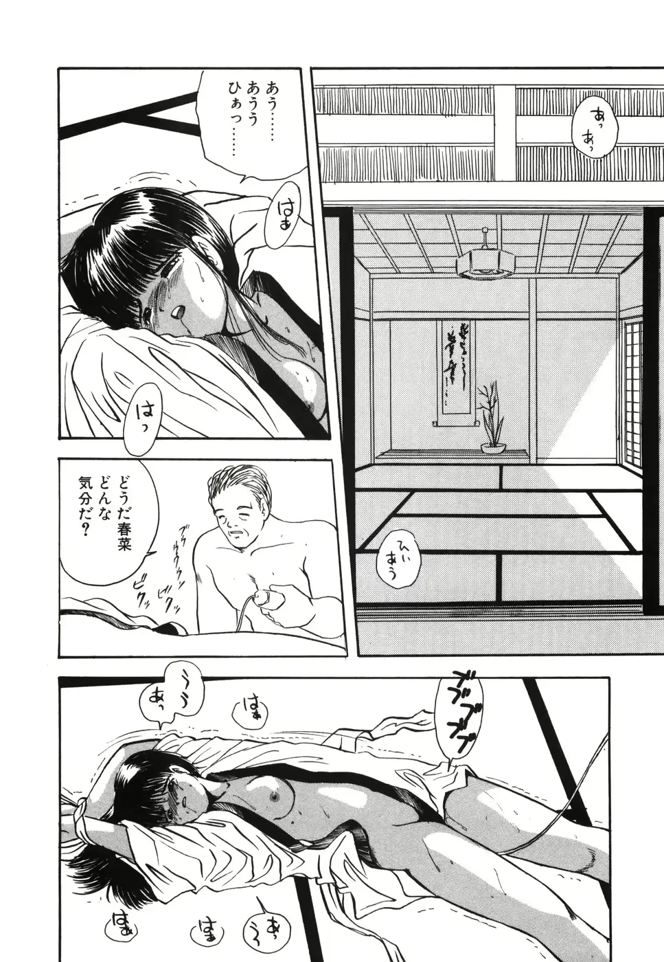 웹툰 이미지 68