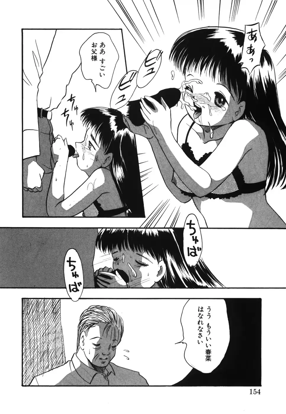 웹툰 이미지 158