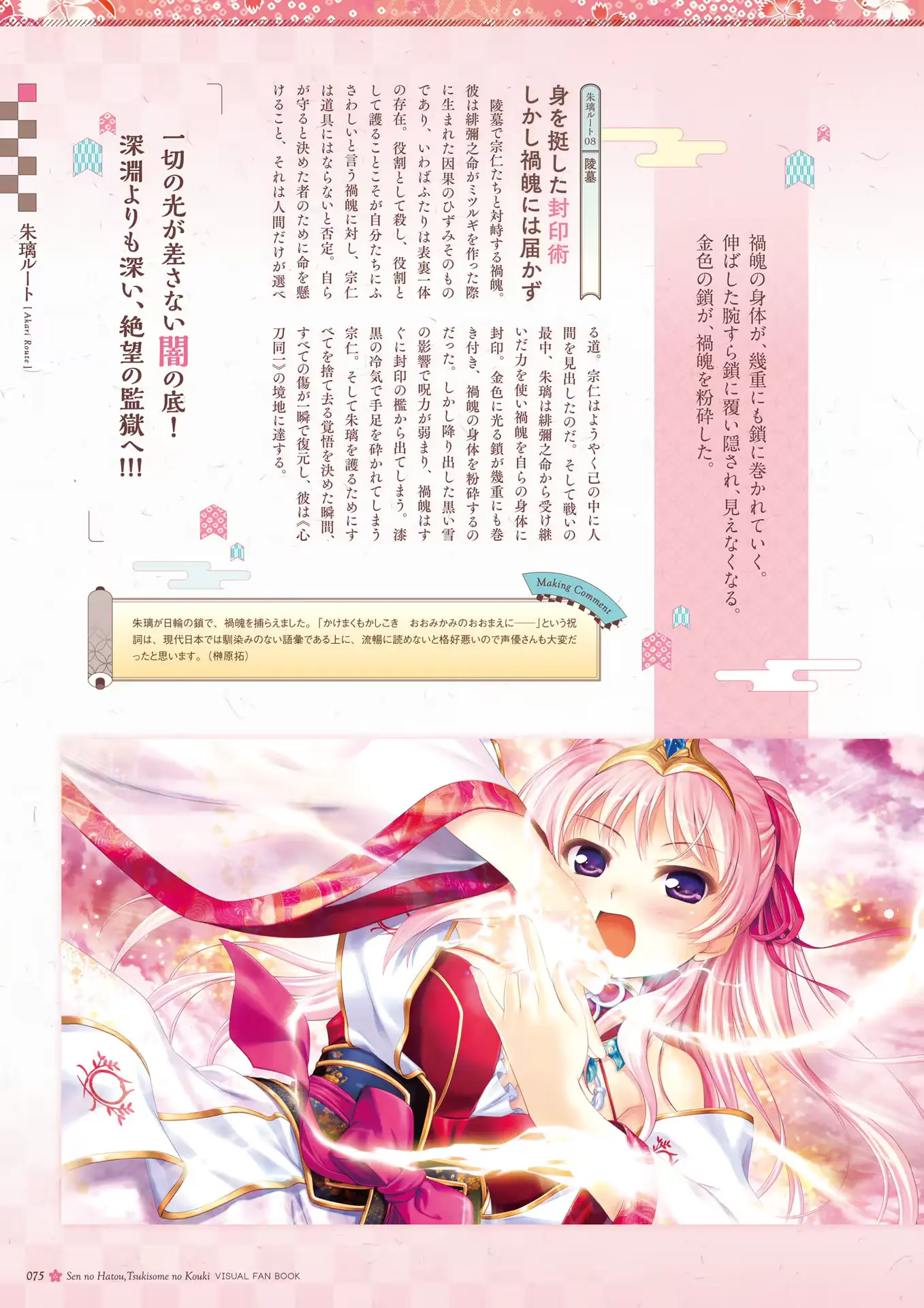 웹툰 이미지 75