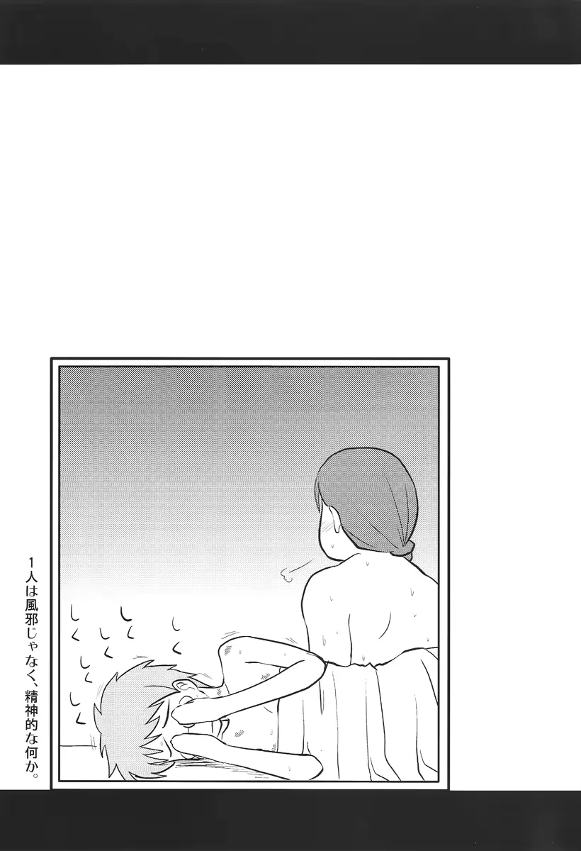 웹툰 이미지 15